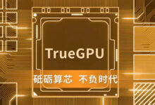 Photo of Китайцы выпустили первую видеокарту на суверенном 6-нм GPU — Lisuan G100, которую сравнивают с RTX 4060