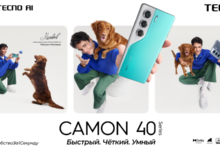 Photo of В России стартовали продажи смартфонов Tecno Camon 40