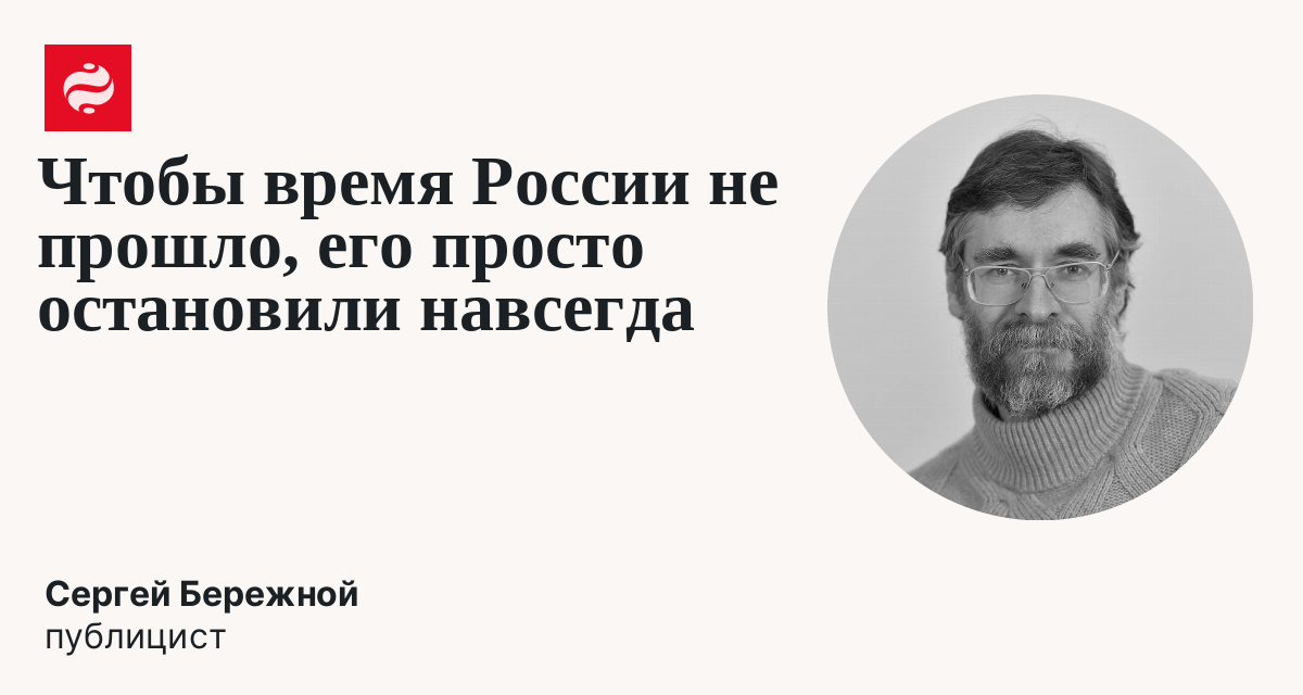 Почему для пропаганды РФ не нужна линейная логика: Сергей Бережной | Новости Украины