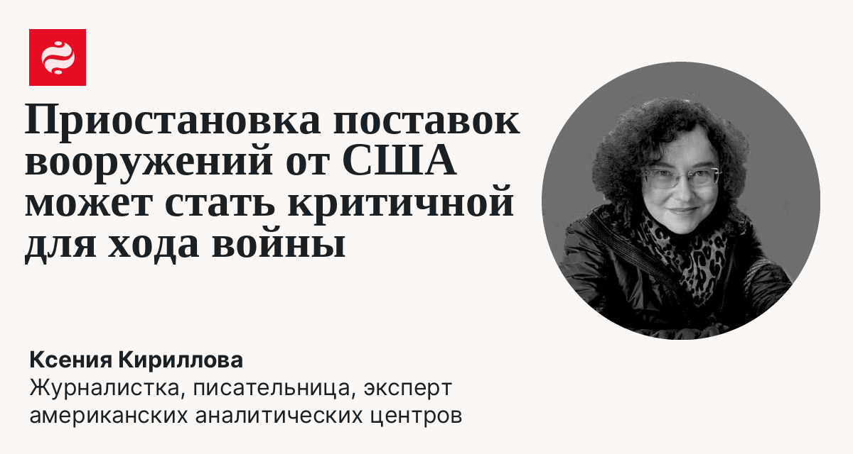 Лінія фронту та лінія бюджету: чи витримає РФ військові витрати при економічному спаді: Ксения Кириллова | Новости Украины