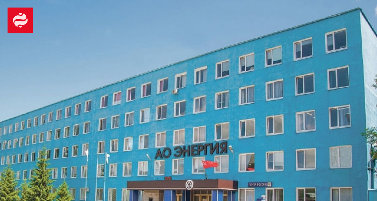ВСУ снова нанесли удар по заводу “Энергия” в городе Елец | Новости Украины